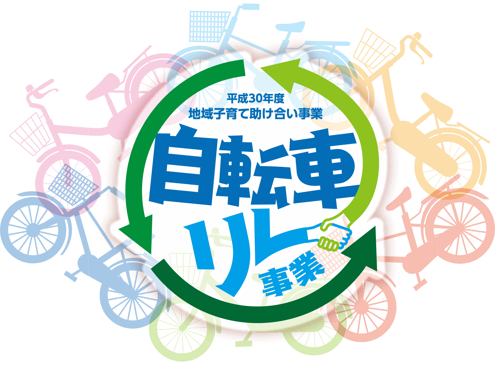 タイトル
