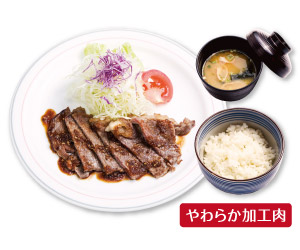 メニュー画像
